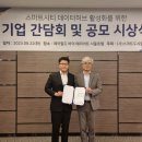 이든솔루션 이미지
