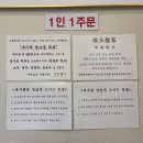 구옥반가 대구탕 | 구옥반가 대구탕 부산시청직영점 [연산동 대구탕 맛집]