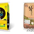 거창군농협쌀조합공동사업법인 이미지