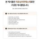 고산드림이비인후과의원 이미지