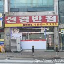 선경세차장 이미지