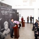 국립6.25전쟁납북자기념관 이미지