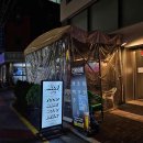 능동로R 이미지