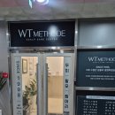 충의로 | 진주탈모/두피 [WT메소드 진주점] 지루성 두피케어 클리닉과 플라즈마 효과 솔직 후기