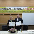 토마스태양광발전소 이미지