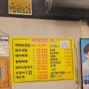 뉴 차칸데 마시따 이미지