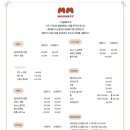 네일메이밋