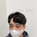 윤헤어펌