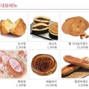 슈크림서울