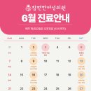 참편한의원 네이버블로그