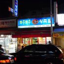 벨로떼베이커리 이미지