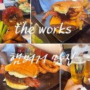 The Menu | [여행후기] 캐나다/토론토[Toronto] -The works 🍔햄버거+🍺생맥주_나이아가라 맛집_ Niagara Falls