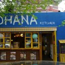 오하나푸드 이미지