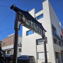 연동시장 | 부산 연제구 연동시장 "소문난순대" 솔직 후기