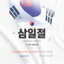 새아산약국 이미지