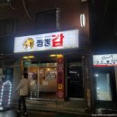 갑-050 이미지