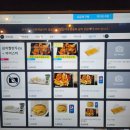 디스이스PC 천천점 이미지