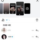 승호 | 4개월 만에 쓰는 승호 후기 / 파일럿 무대인사 1