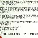 위례근린5호공원 이미지