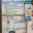 산들미향 | 임실치즈테마파크 맛집 산들미향 치즈 강된장