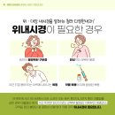 다정한내과 네이버블로그