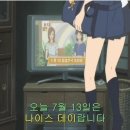 이치데이