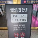 강원도 횡성군 횡성읍 문정로 네이버블로그