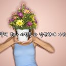 건강미한의원 이미지