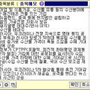 동원수산 티스토리