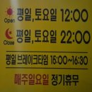 설화생고기 | SBS 생방송 투데이~ 맛의 승부사, 육즙 가득한 프리미엄 생소갈비 맛집, 설화정생갈비