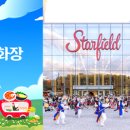 안성로컬마켓 이미지