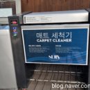 체인지그라운드셀프세차장 이미지