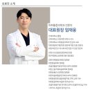 부평베스트튼튼의원 네이버블로그
