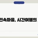 고즈넉 이미지