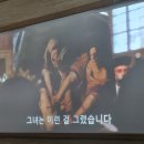 한눈으로 읽는 서양미술사 이미지