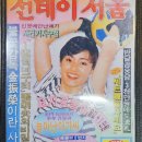 자 오늘은고기 이미지