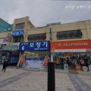 오티콘보청기강화센터