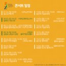 PLZ페스티벌 이미지