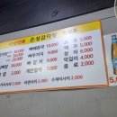 전설의감자탕 | 국물에 미쳤다” – 영등포구청역에서 만난 43년 전통의 전설의 감자탕, 먹는 순간 인생이 달라졌다!