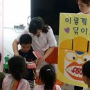 연지꿈동산어린이집 이미지