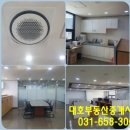 대호부동산중개사무소 이미지