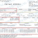 바른이엔지