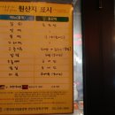 마엑스포차