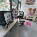 집앞아이스크림할인점 이미지