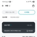 생일테크