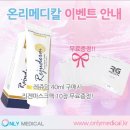 리메디칼 이미지