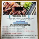 정담수산 이미지