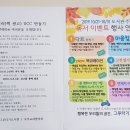 포항중학교 이미지