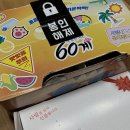 60계치킨 정관신도시점 이미지
