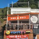 핫도그 | 경남 거제 거제도 핫도그 방문후기